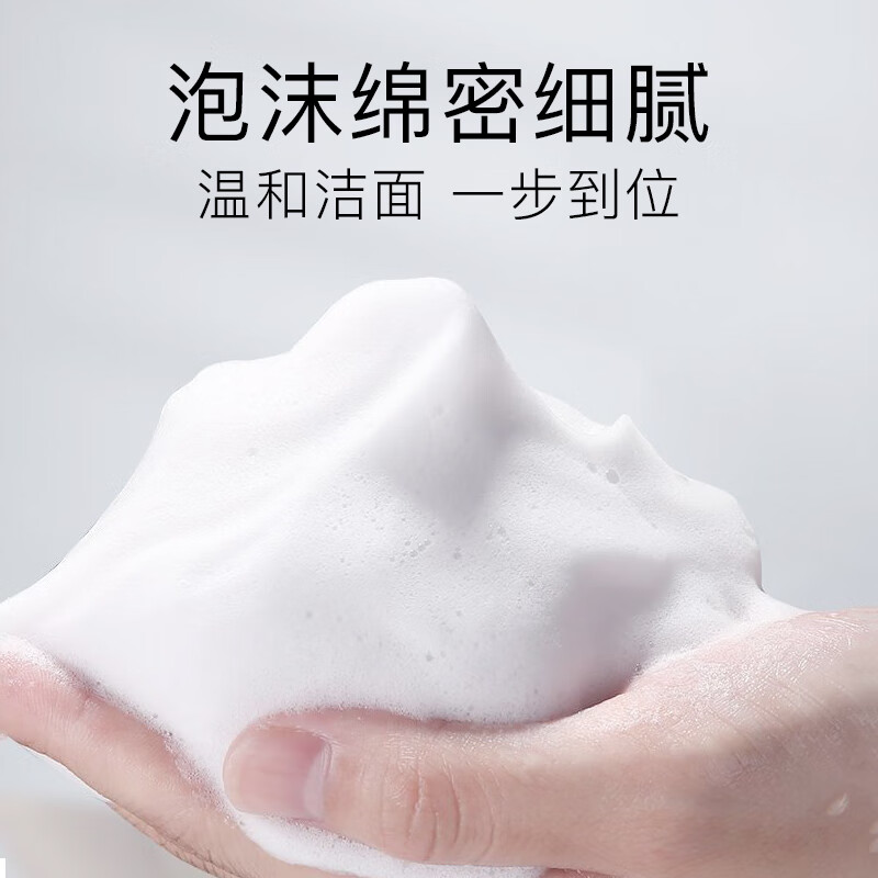 碧雅漫羊奶香皂 洗脸香皂男女士手工皂控油卸妆洗澡香皂 羊奶香皂60gX1盒