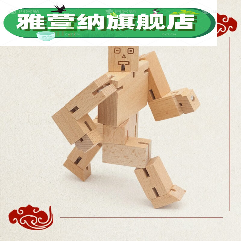 昂沐木制魔方百变木头木质机器人玩具金刚孔明锁变形积木汽车 百变机