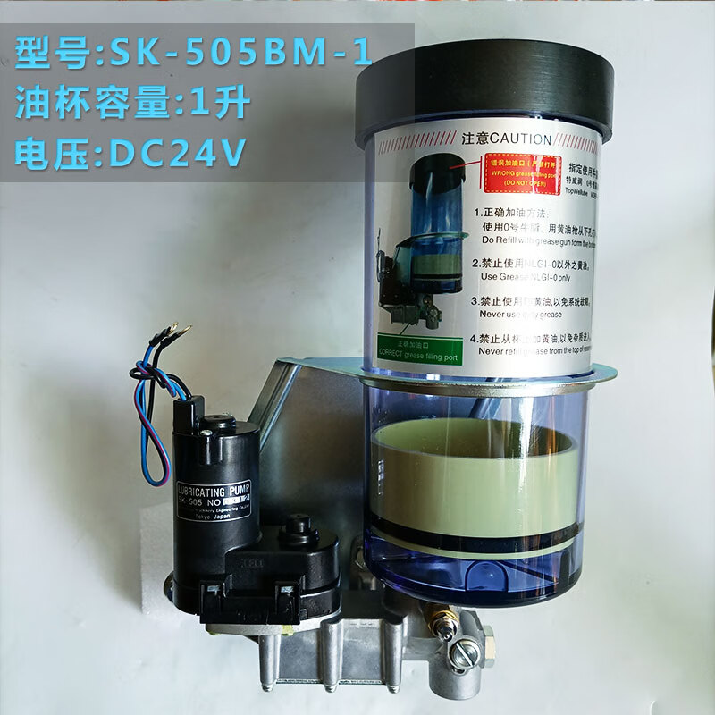 日本IHI电动泵SK-505冲床24V自动泵SK505BM-1油杯马达 原装SK505