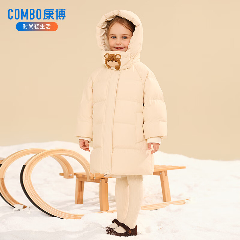 康博小童女童男童中长款手套羽绒服冬季新款儿童宝宝洋气加厚外套 米白色1002 120