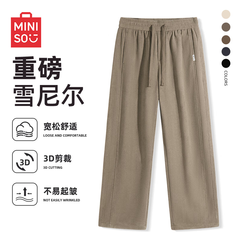 ڲƷMINISOɫŵо޿＾ѩذ۷ֱͲ㳱п (ɫ) 3XL(180-205) 78.3Ԫ