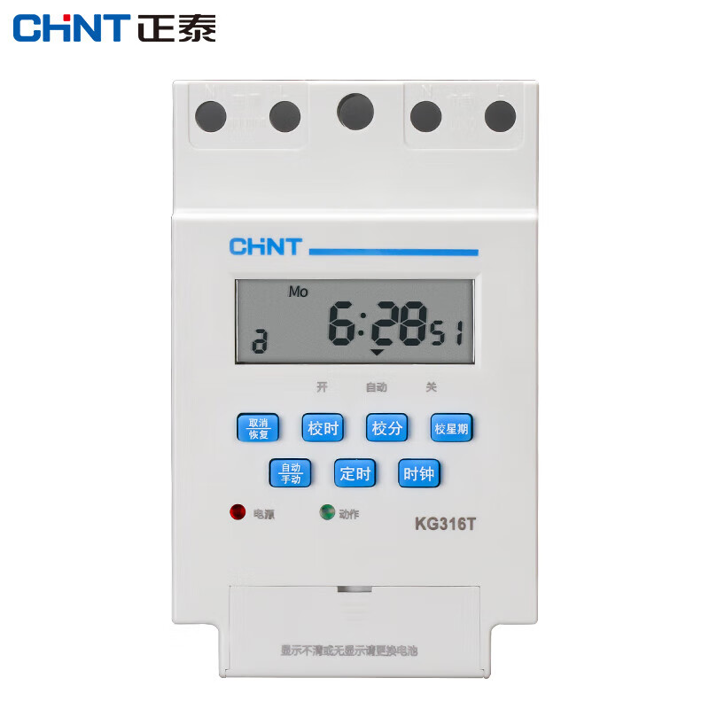 时控开关 时间控制器微电脑路灯广告牌时空定时器 kg316t