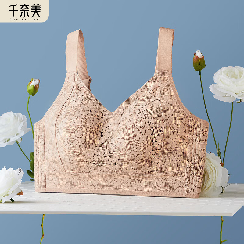 千奈美大胸显小内衣女薄款无痕防凸全罩杯收副乳防下垂文胸 栗子色 L (80BCD/75E)