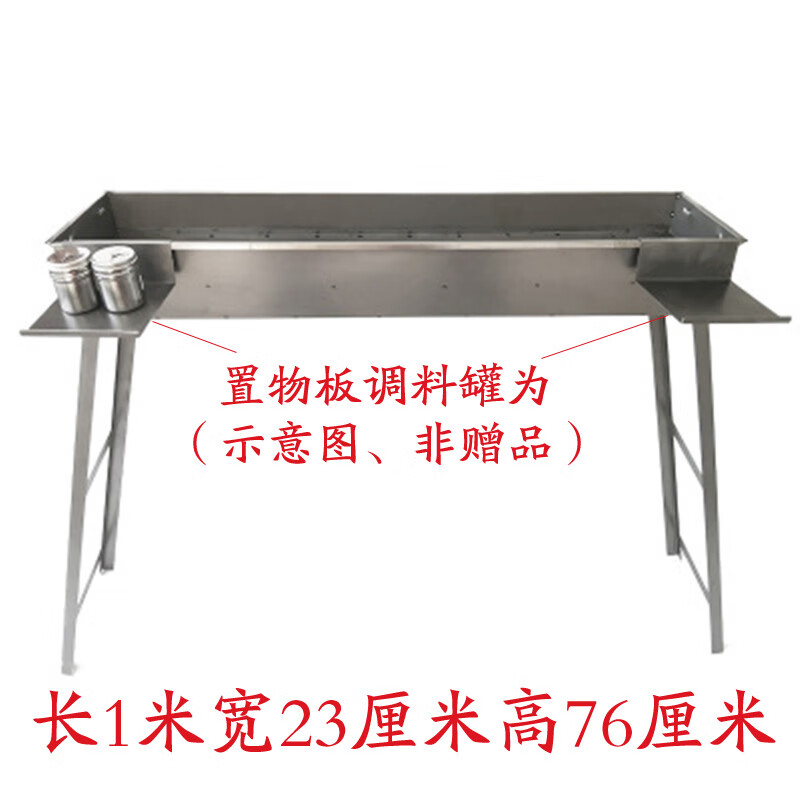 创京懿选烧烤架户外大号15人烧烤架商用烧烤炉碳烤炉家用木炭大型摆摊