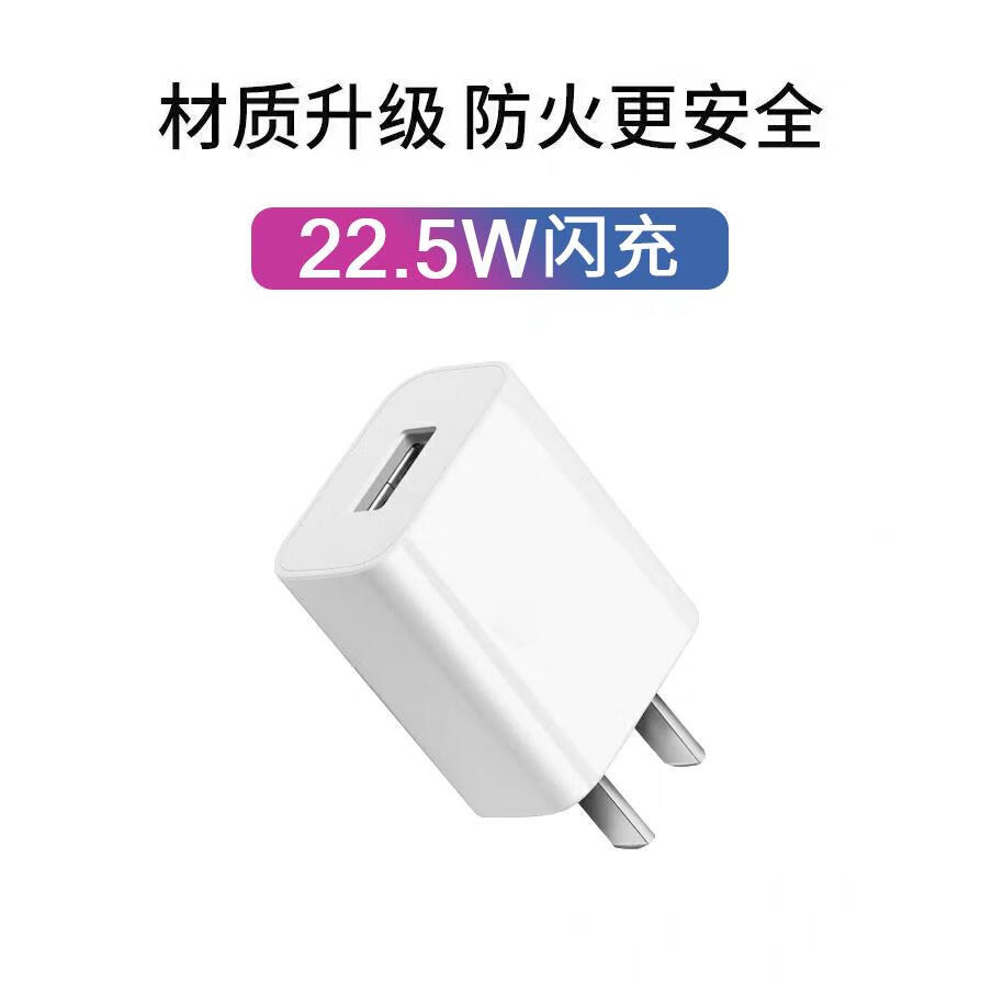 小米(mi)原装小米10青春版充电器22.