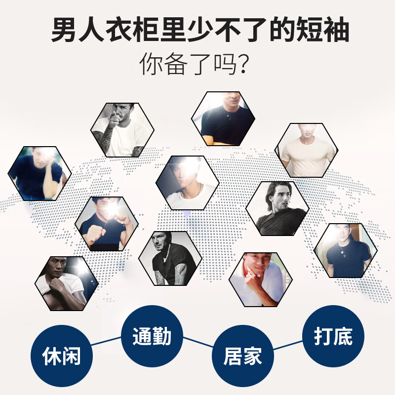 七匹狼3件纯棉短袖男白t恤打底衫夏季薄款运动吸汗衫全棉透气半袖老头衫 V.领3件袋装(白+白+白)纯棉透气 M (160-170/85-110斤)