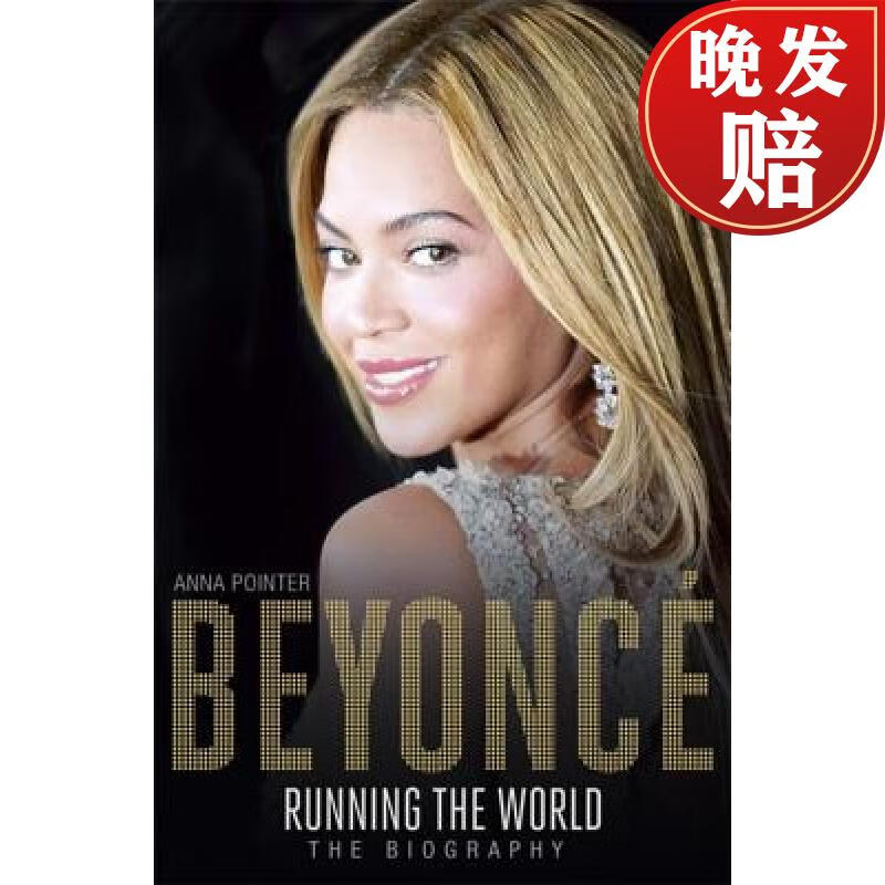 【4周达】beyonce: running the world: the biography