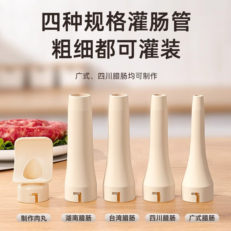 灌肠机品牌排行前十名：精选这10款高效耐用灌肠神器！-图片9