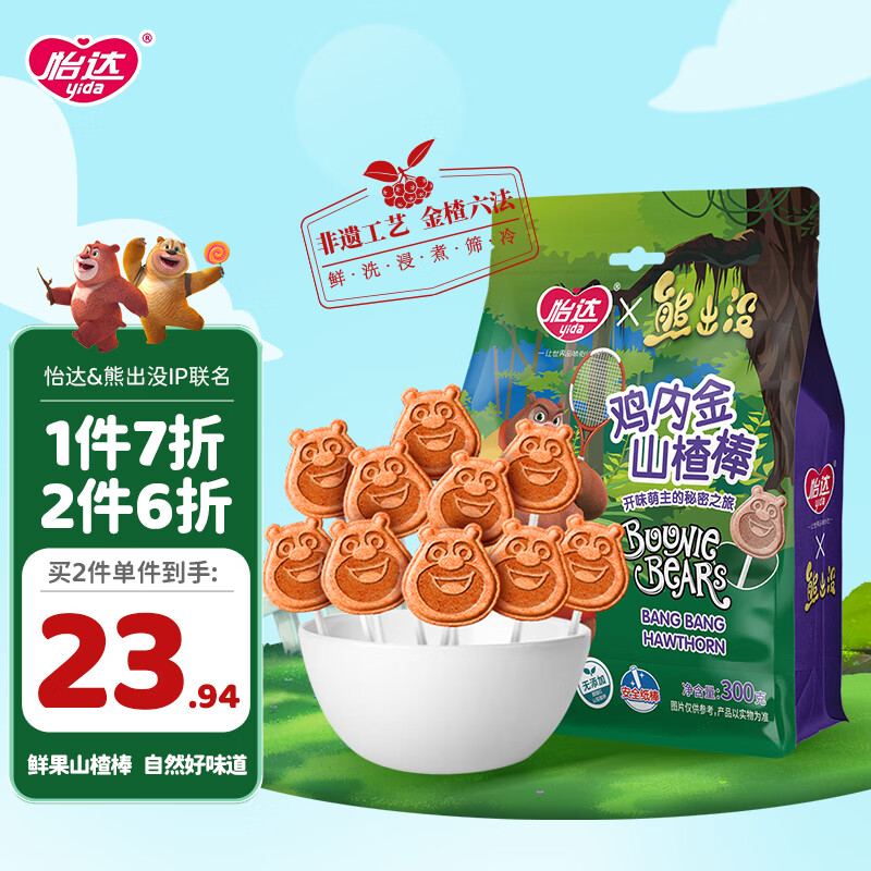 京东京东爆品 2024-02-14 - 第23张 | 最新购物优惠券 京东京东爆品 2024-02-14 - 第23张 | 最新购物优惠券