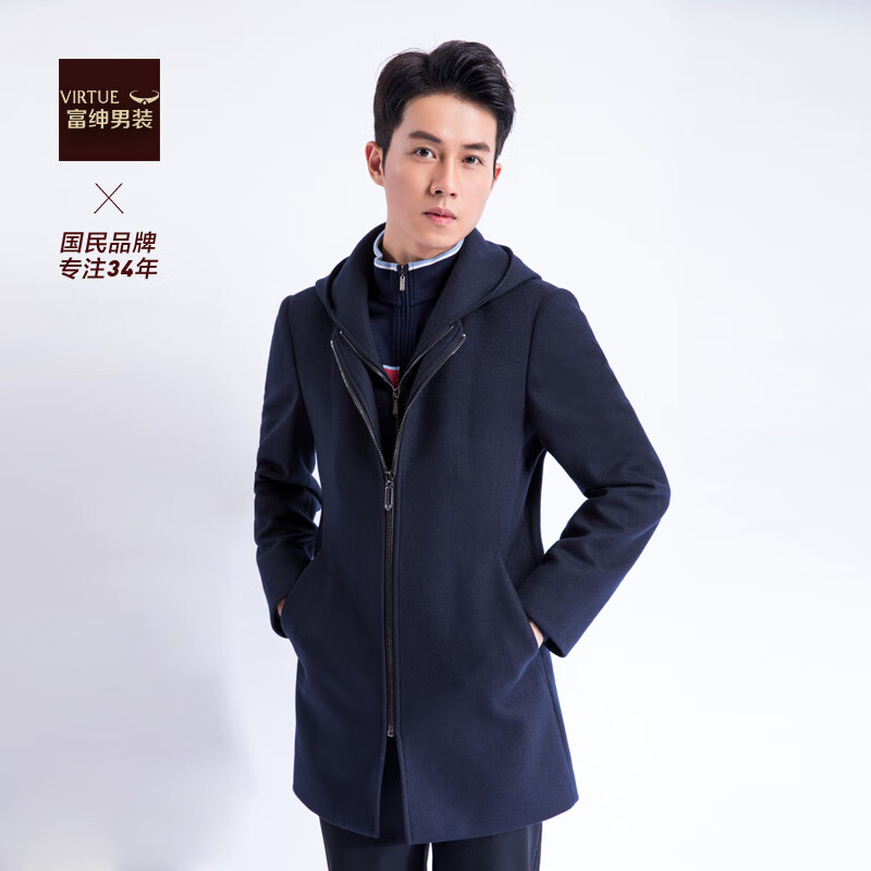 京东新品首发 2023-12-25 - 第27张  | 最新购物优惠券