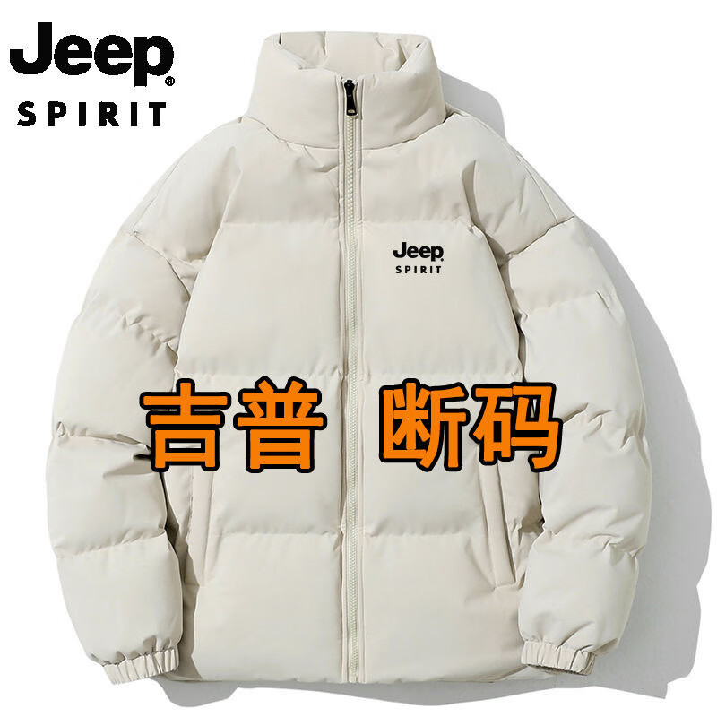 JEEP SPIRIT羽绒棉服男秋冬季2024新款洋气面包棉衣外套冬天加厚棉袄 黑色+面包服【宽松版型】 M 建议【80-100斤】