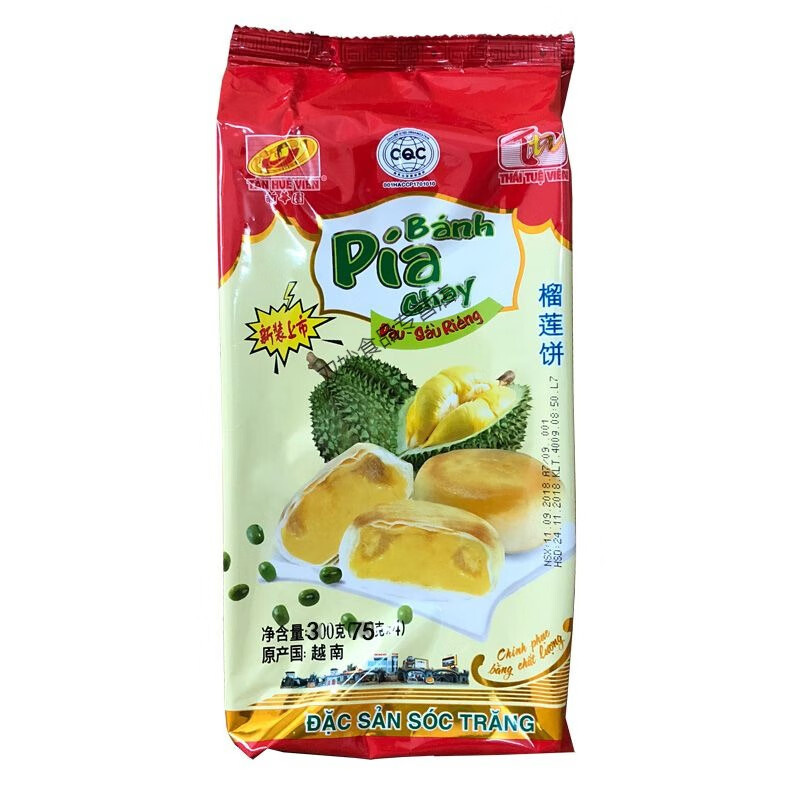 食芳溢新华园榴莲饼400g袋好吃的传统pia糕点榴莲饼酥越南进口300g