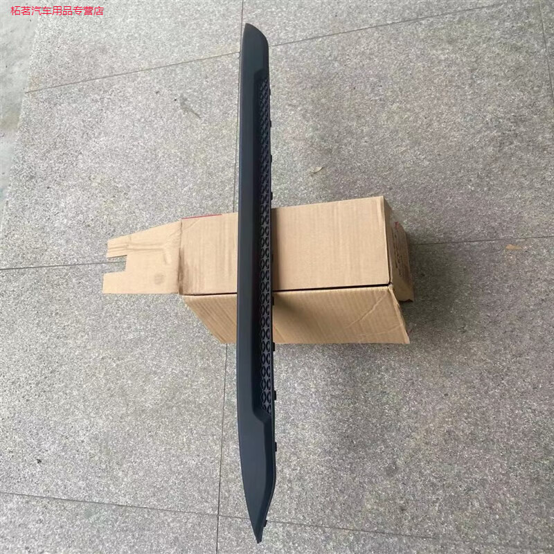 禄思适用起亚k5前杠下饰条 下防擦条 11-12款14-15款k5前杠下唇装杠网
