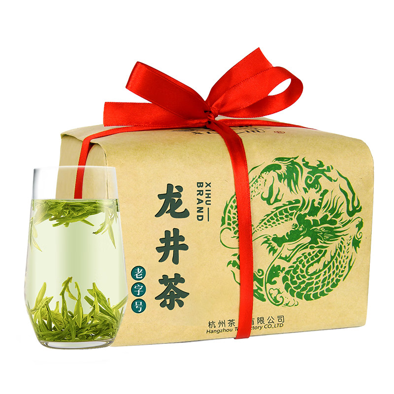 西湖牌2025新茶上市綠茶 明前特級龍井茶傳統(tǒng)紙包春茶200g自飲送禮