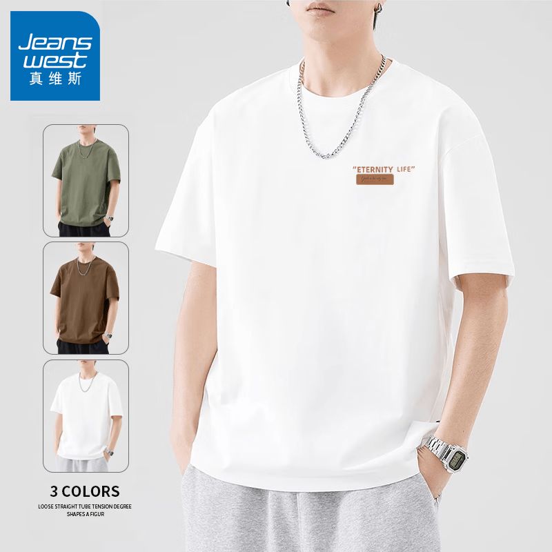 真维斯（Jeanswest）纯棉短袖男士t恤2026新款夏季港风潮流穿搭半袖青少年五分袖上衣 白色 永恒标签_K L