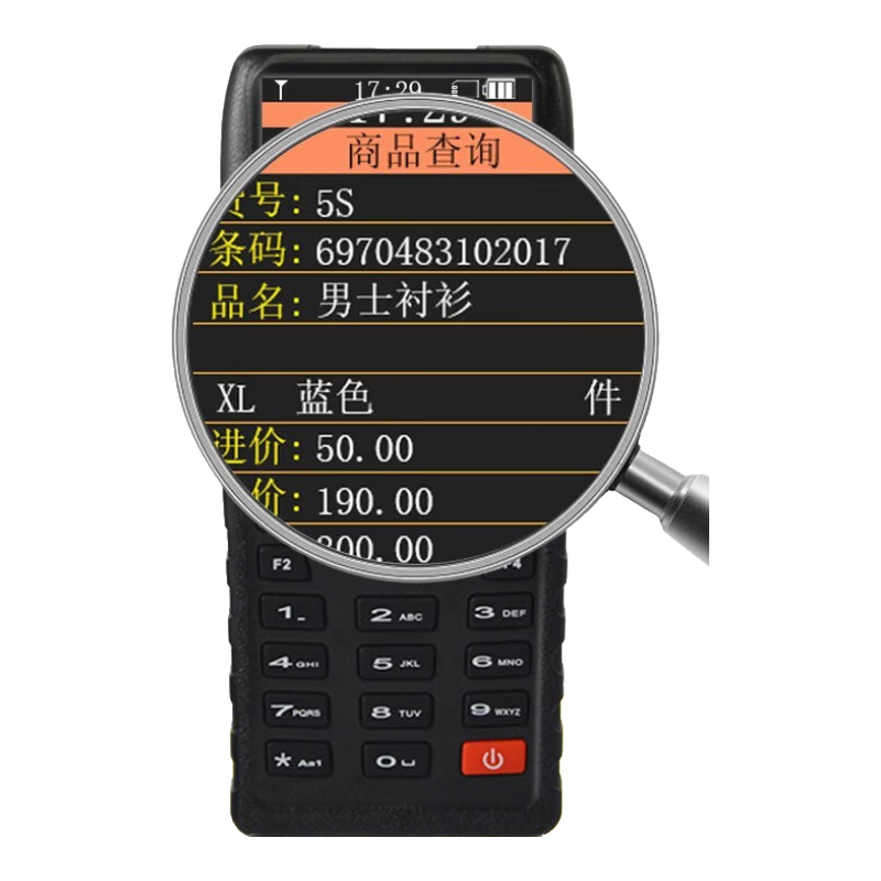 愛(ài)寶ab-7800盤(pán)點(diǎn)機 數據采集器 支持管家婆/用友/思迅/美萍軟件 無(wú)線(xiàn)掃描 8800盤(pán)點(diǎn)機二維