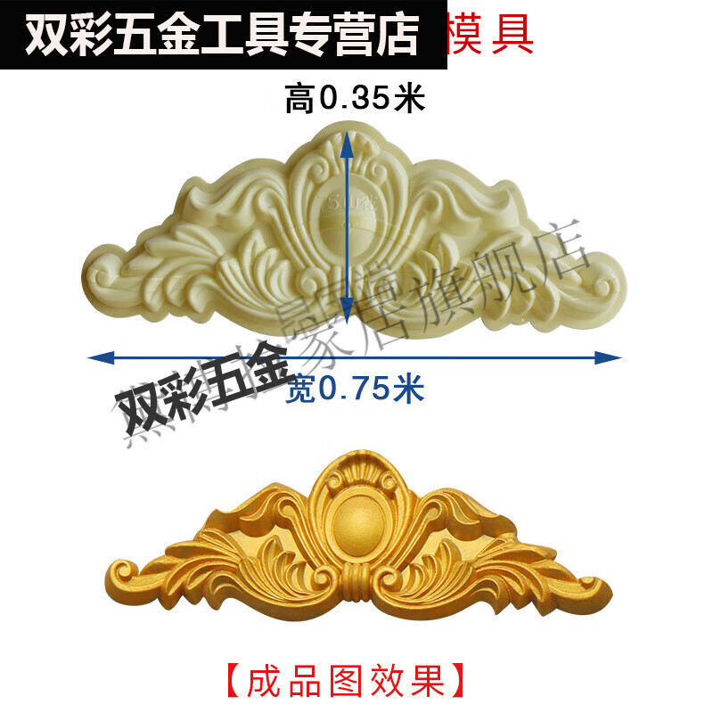 式山花模具花板别墅外墙装饰预制墙花现浇水泥贴花模型罗马板花的 0.