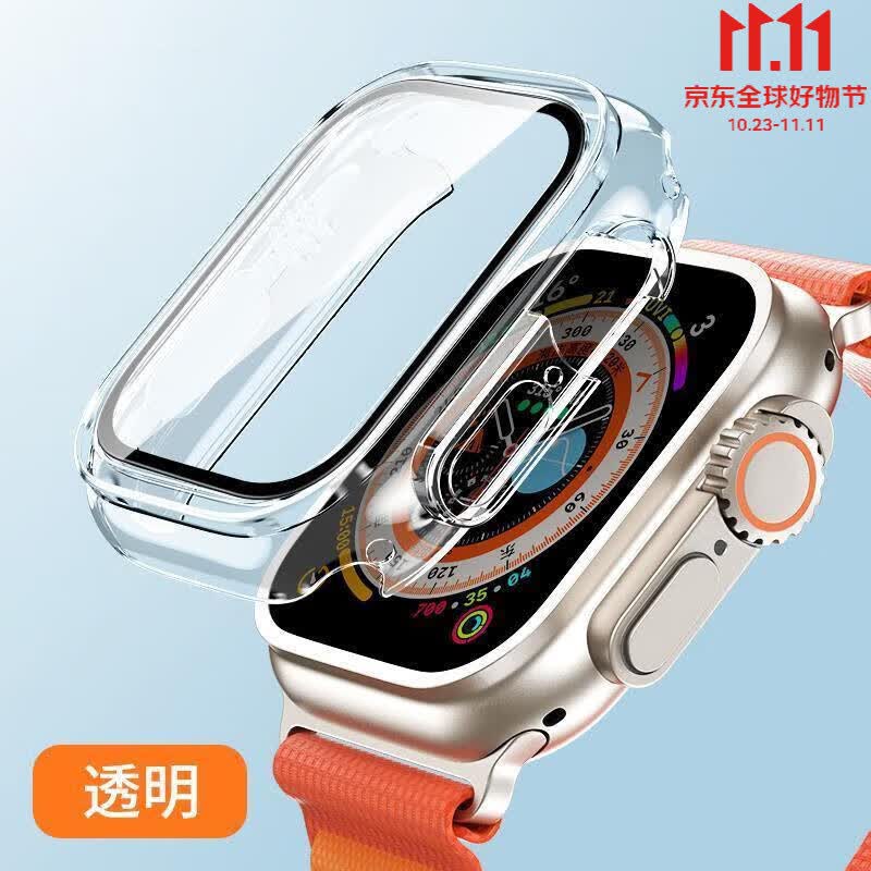 纯灿s9ultra手表保护壳华强北手表S8ultra保护壳华强北 【透明】壳膜一体*防摔防水保护 华强北49mm通用怎么样,好用不?