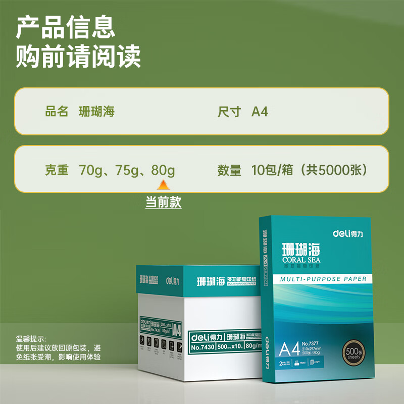 图 9
