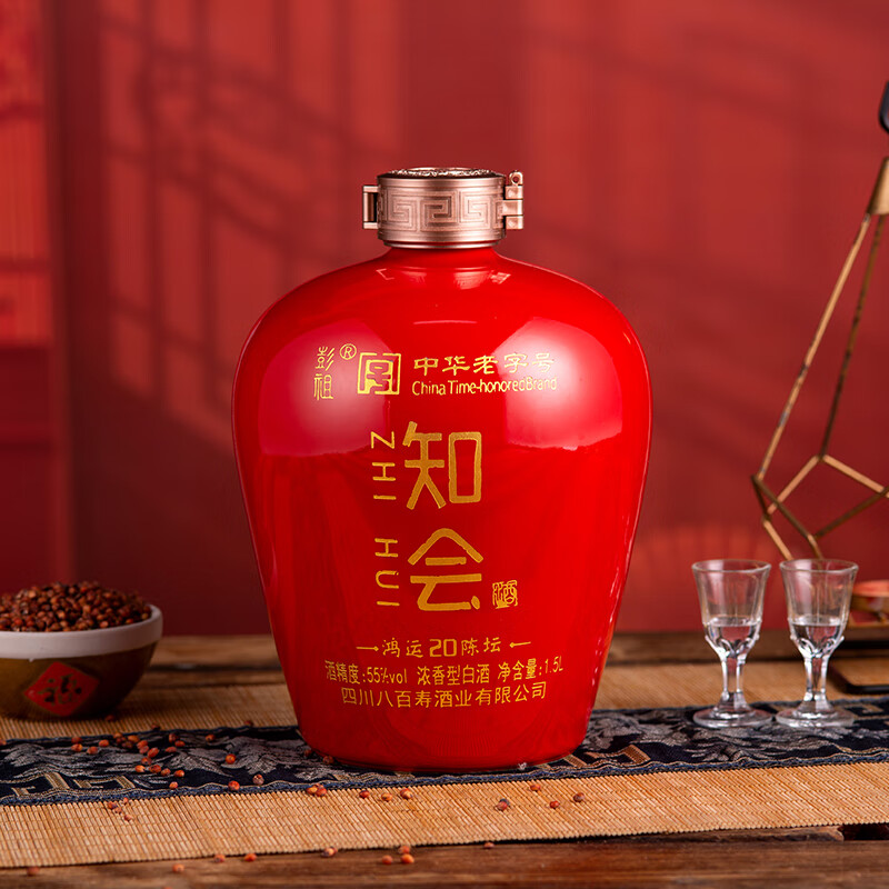 彭祖知会鸿运20陈坛 55度浓香型固态法优级白酒1.5L坛装礼盒 宴请送礼 55%vol 1.5L 1坛 宴请送礼