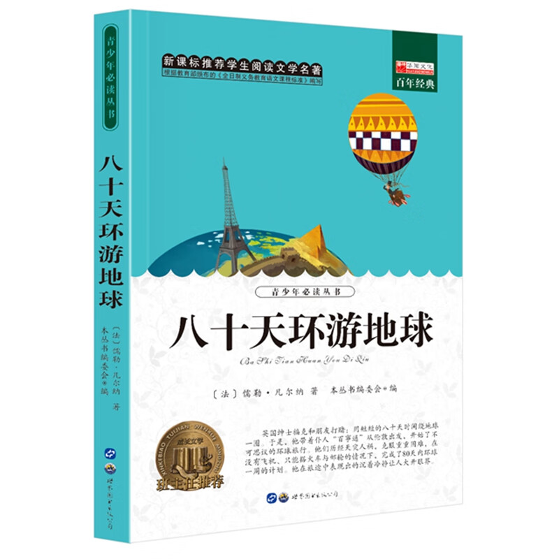 京东图书文具 2022-04-03 - 第13张  | 最新购物优惠券