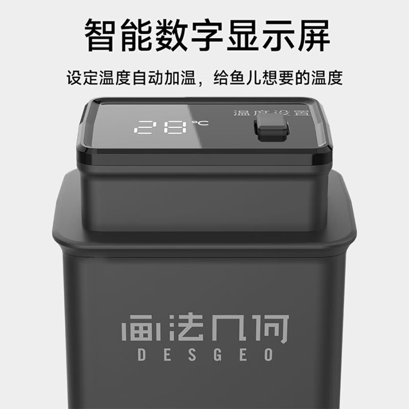 小米智能鱼缸增氧泵适用米家鱼缸养鱼氧气泵鱼缸充氧泵打氧泵打氧机 养鱼 增氧泵+加热棒