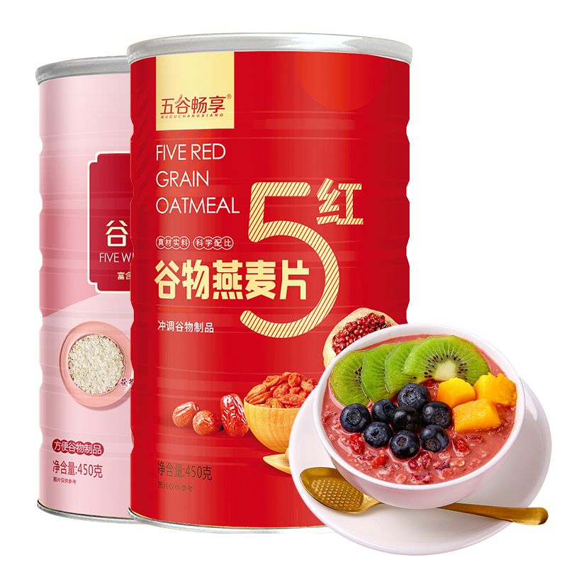 禾澹2罐五黑麦片冲饮即食代餐早餐懒人速食5黑混合营养谷物麦片900g 罐装 五黑燕麦片*2
