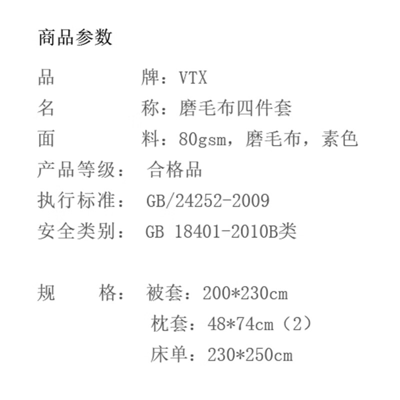 VTX旅行宿舍出差便携三件套出口欧美纯色简约北欧风被套拆分床单枕套 三件套（2枕套*1床单） 绿色