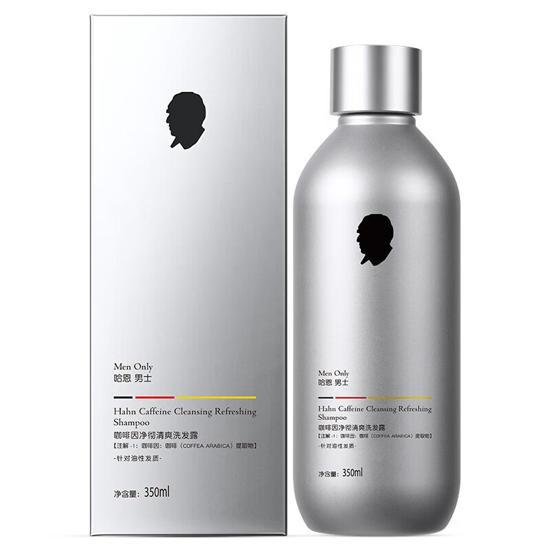 哈恩德国咖啡因洗发水咖啡洗因茵控油蓬松去屑哈嗯嗯哈 哈恩咖啡因