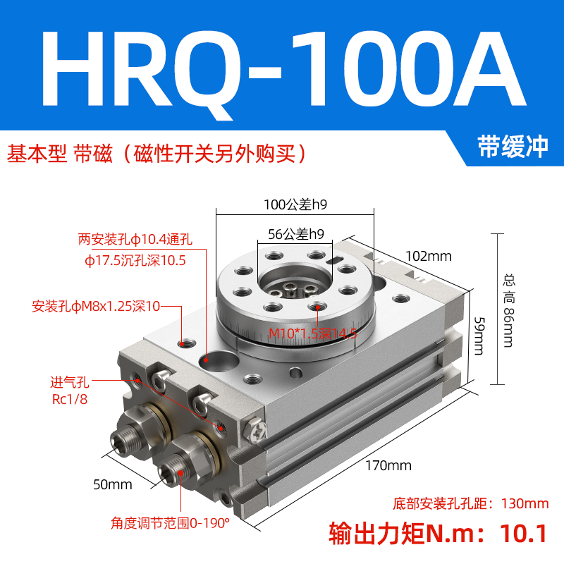 180度旋转气缸MSQB100/200/30/50/70AR角度可调带节缓冲摆动90度回转气缸HRQ HRQ100A 带缓冲器型