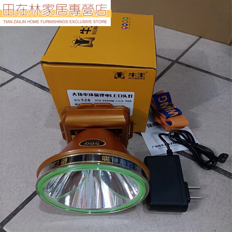 珍维亚牛王头灯大光斑800大功率头灯户外工程防汛照明超亮远射程防水