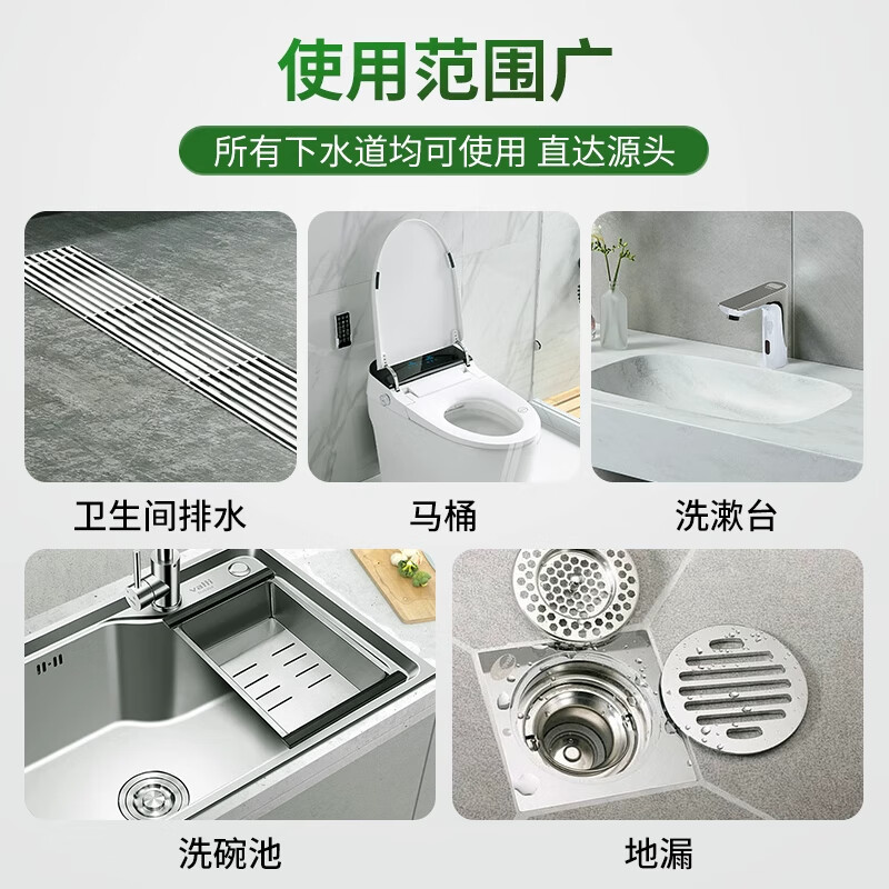 户净下水道去除小飞虫专用蛾蚋杀虫剂下水道杀虫剂家用室内无毒杀爬虫 1盒【50粒】一放无虫