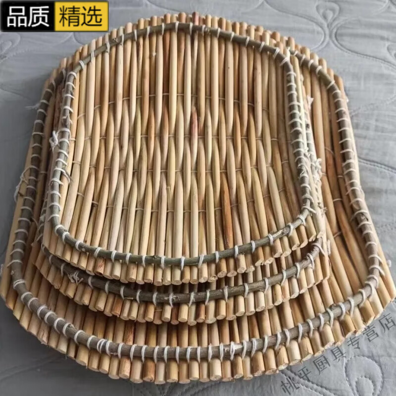 妙普乐饺子帘食品级手工饺子帘高粱杆篦子浅子馒头筐 20x18.cm
