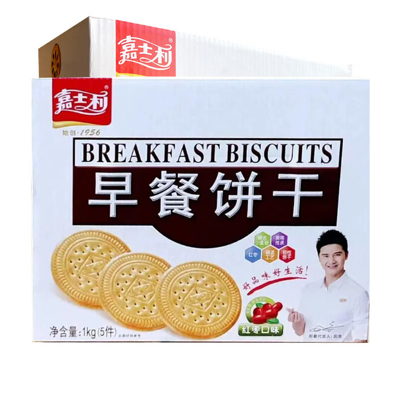 嘉士利早餐饼干1000G薄脆饼零食礼盒装代餐整箱超市食品过年货送礼品 早餐饼干红枣味1000g*1箱