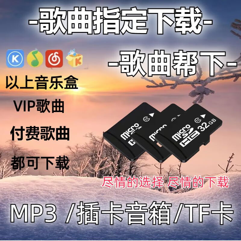 mp3ڴ濨 ڴ濨ֿtfsdmp4 16GB ָ1-200ϲĸ