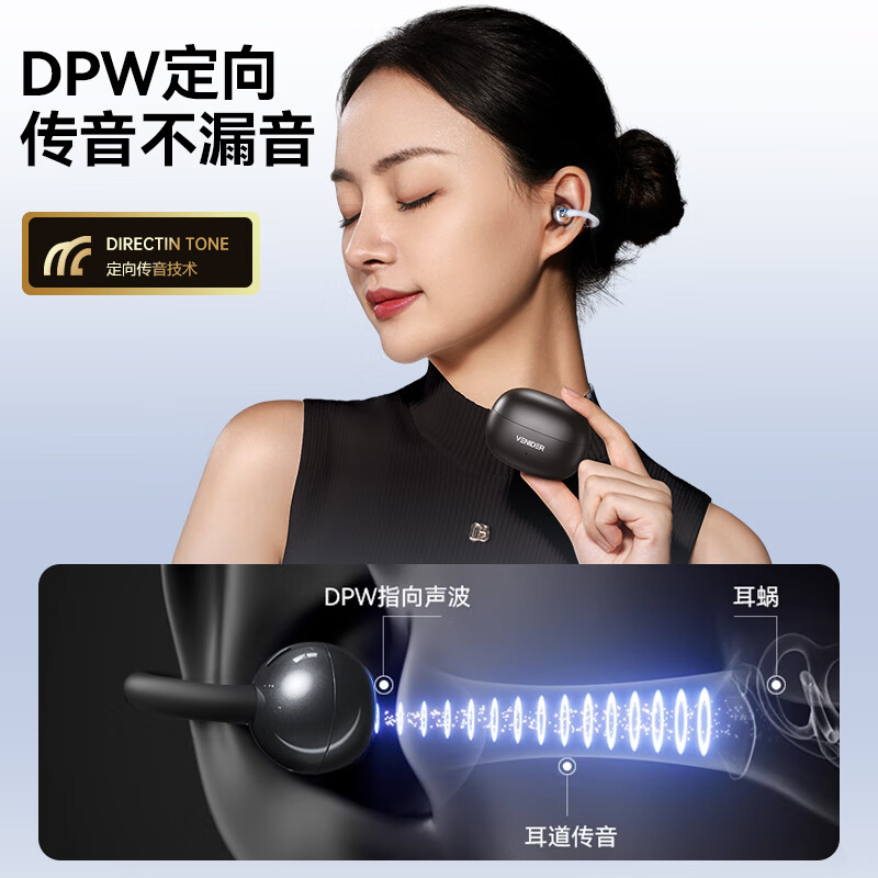 唯立德【补贴立减15%】蓝牙耳机耳夹式骨传导概念不入耳运动长续航无线开放式挂耳适用华为苹果 霞光紫丨舒适稳固佩戴丨声波聚焦0漏音