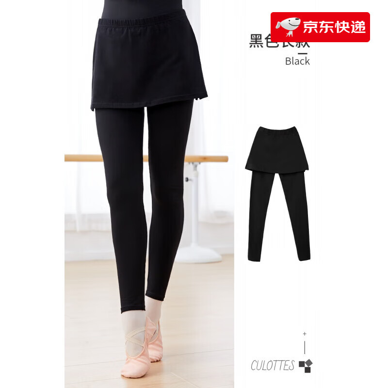 艾舞戈舞蹈褲練功褲女芭蕾舞裙帶短褲成人黑色形體服裙褲跳舞褲子體操褲 黑色-長(zhǎng)褲 S