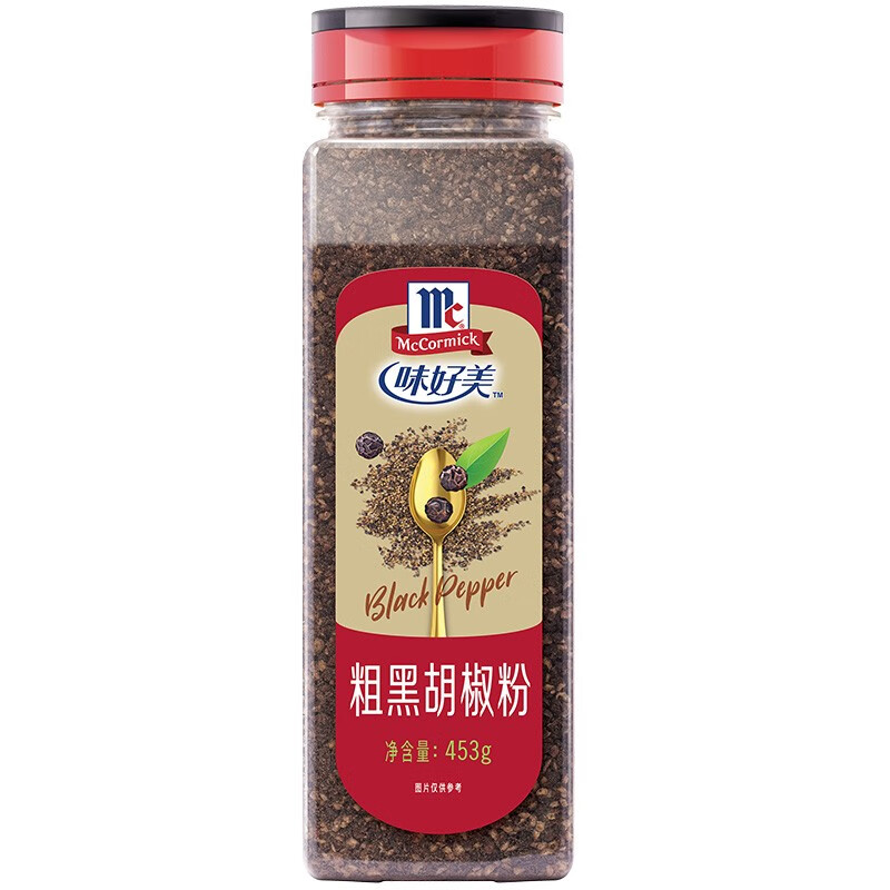 xywlkj味好美粗黑胡椒粉453g商用煎牛排羊排撒料炸鸡烤肉披萨调烧烤