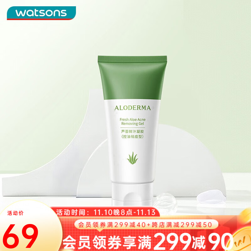 可以查询乳液面霜历史价格的网站|乳液面霜价格走势图