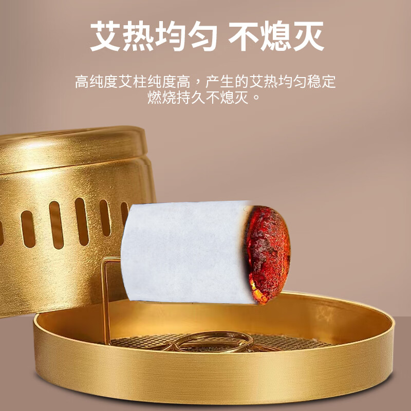 艾条 医用 纯艾100%艾灸条 艾灸柱家用盒子纯艾绒艾柱随身灸无烟 纯艾绒艾条短艾柱【真材实料】艾灸柱108粒共两盒
