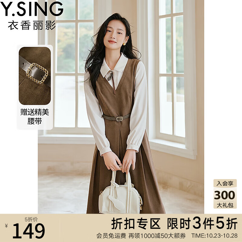 衣香丽影法式假两件拼接领结连衣裙女衣香丽影2023年春季收腰显瘦长裙 摩卡棕 S使用感如何?