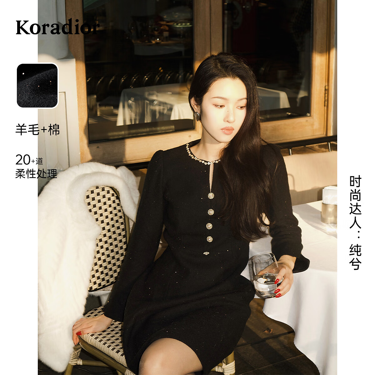 珂萊蒂爾2025春季新款羊毛香風(fēng)通勤氣質(zhì)淑女a(chǎn)字裙連衣裙 黑色 L
