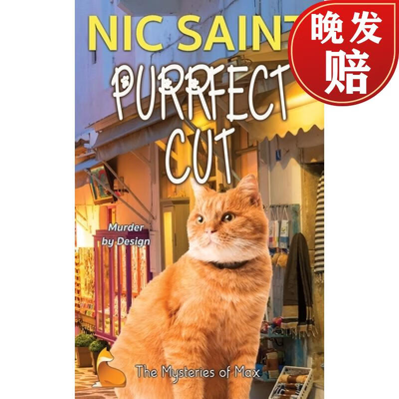 【4周达】purrfect cut