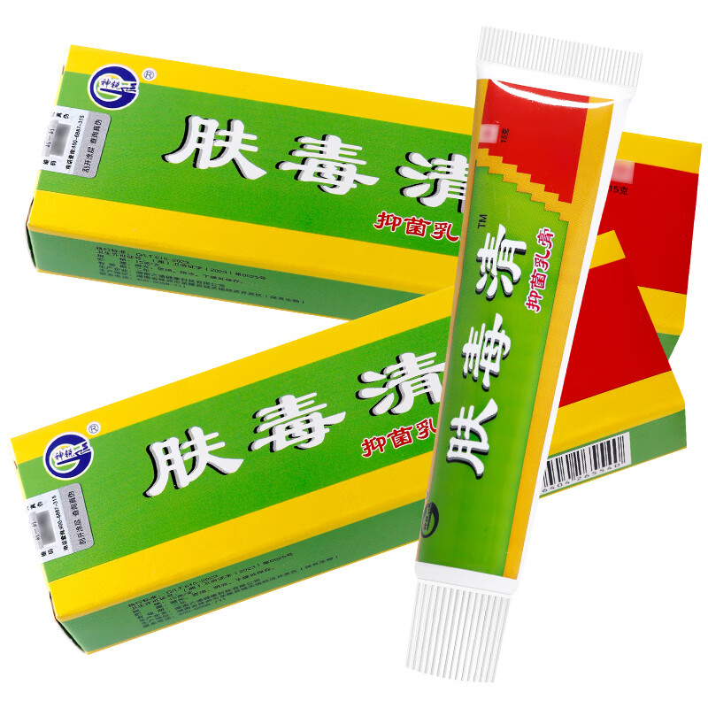 神锐肤毒清抑菌乳膏【包郵买1贈1】成人皮肤外用软膏yl 神锐肤毒清
