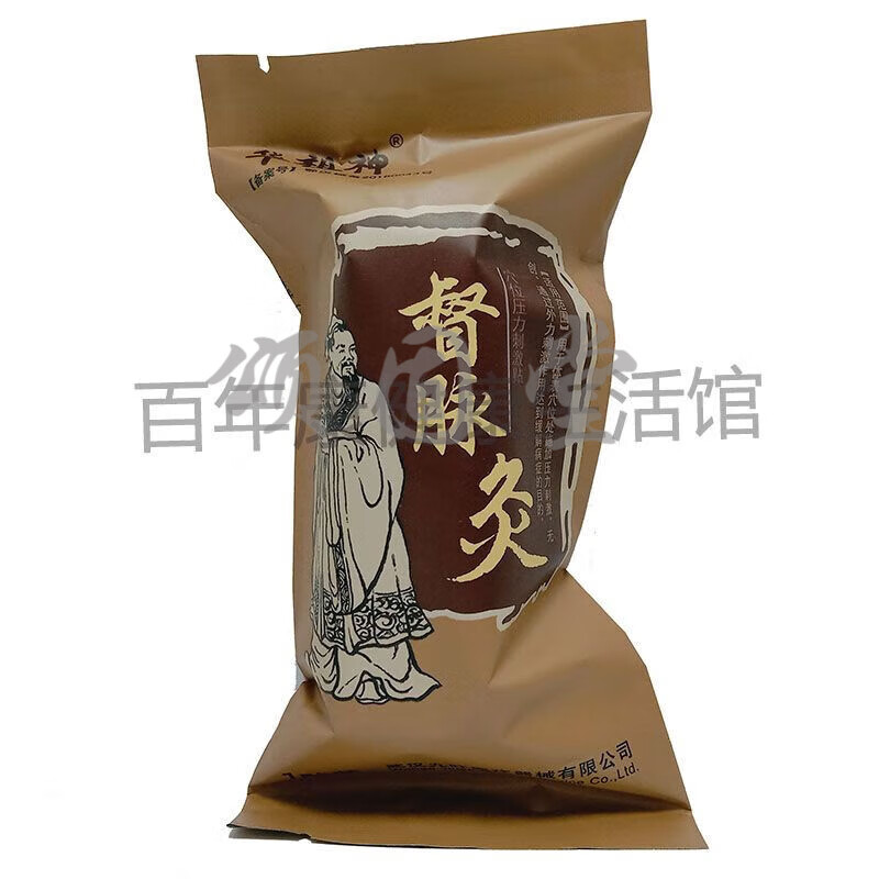 大药房直发华祖神督脉灸穴位压力刺激贴 一袋装