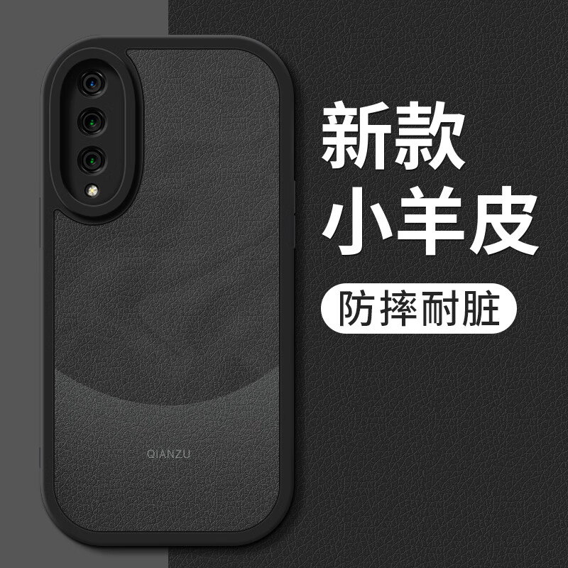 华为小羊皮保护套play4t雅丹黑aka一al10软壳honor男士al10女生oxpt