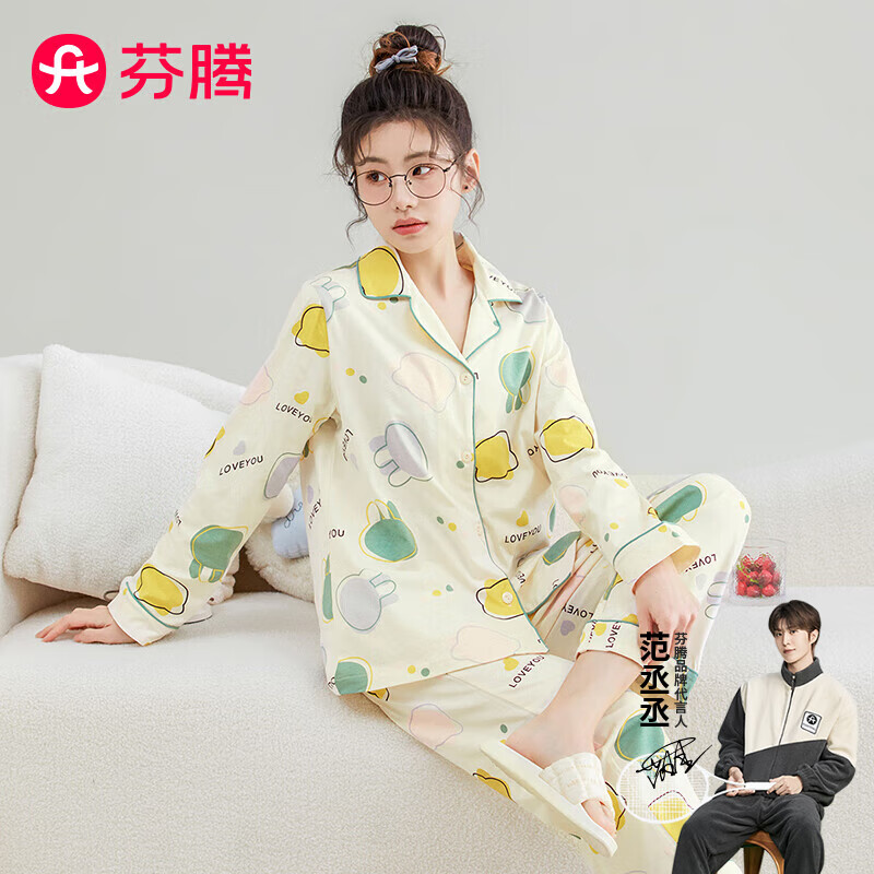 芬腾睡衣女士透气纯棉外穿卡通印花长袖宽松家居服套装Q9984711348使用感如何?