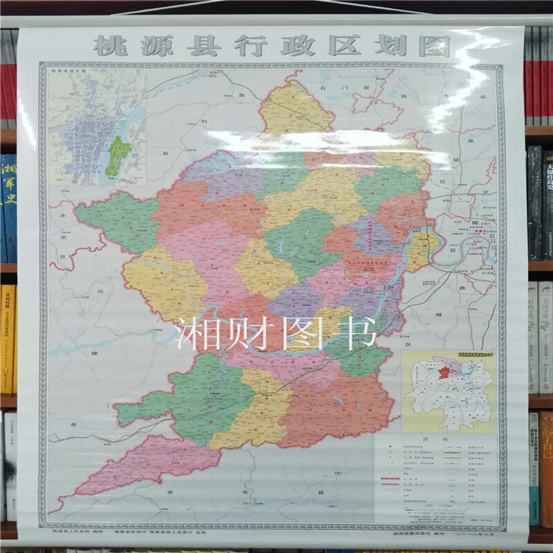 【速发】正版  桃源县行政区划图 常德市桃源县地图 高清覆膜防水76x