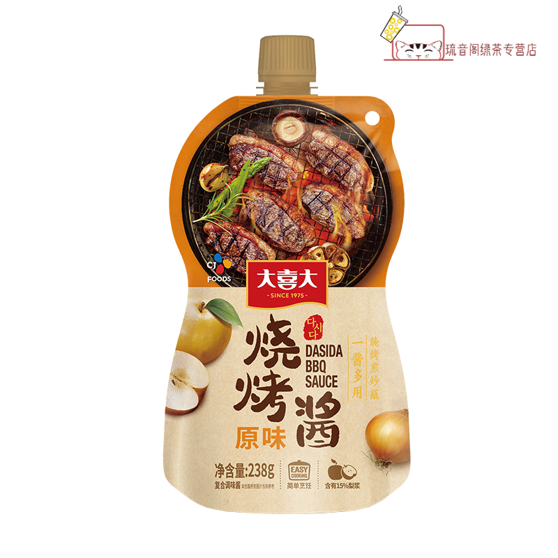 大喜大烧烤酱238g家用烧烤调料酱料香辣孜然正宗调味料吸嘴装 原味238