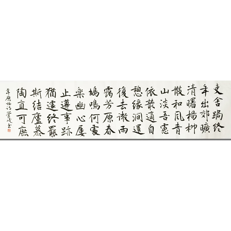管峻韦应物《东郊》装饰画版画油画书房画字画真迹书法水墨画精品手绘